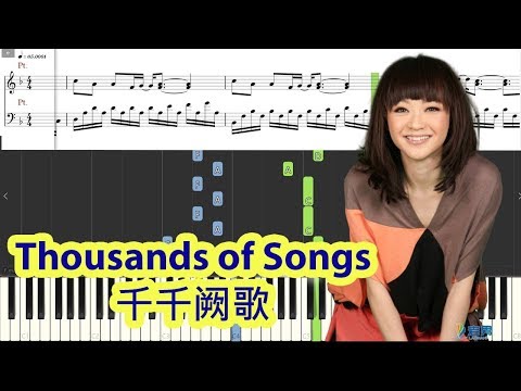 [Piano Tutorial] Thousands of Songs | 千千阙歌 - Priscilla Chan | 陳慧娴