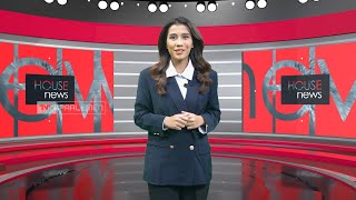 House news - 6 Agustus 2026