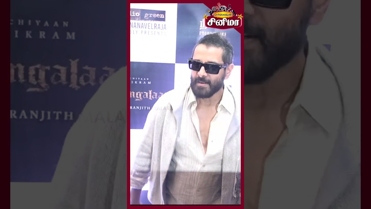 Chiyaan Vikram Mass Entry at Thangalaan Teaser Launch #chiyaanvikram #Vikram