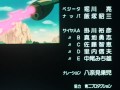Dragon Ball Z Special 1 Ending Japanese Hikari No Tabi