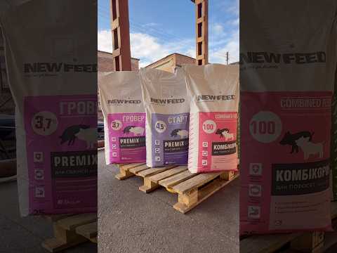 Предстартер 100% для поросят с 1-го дня быстрый старт роста и крепкий иммунитет - фото 1 - id-p2881269698