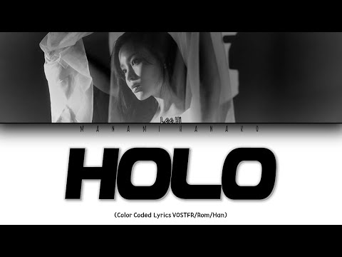 {VOSTFR} Lee Hi (이하이) - ‘HOLO (홀로)’ (Color Coded Lyrics Français/Rom/Han/가사)