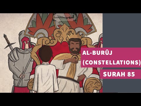 Surah 85:  Surah Al-Buruj (Constellations) - سورة البروج