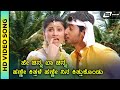 Hey Chinna Baa Chinna HD Video Bhadra Prajwal Devaraj Daisy Shah Meghana Tippu