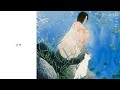 Baek Yerin - A Walk (Lyric Video)