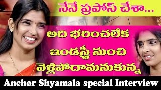 Anchor Shyamala Special Chit Chat