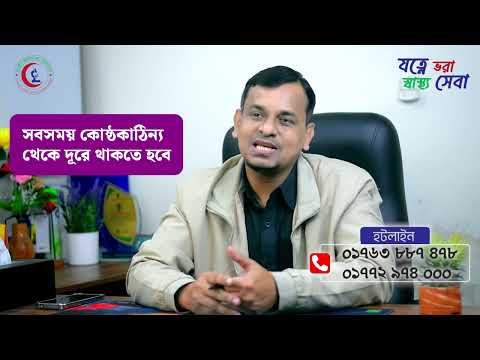 অনেকেই মনে করেন মলদ্বারে কোনো সমস্যা হওয়া মানেই তা পাইলস।