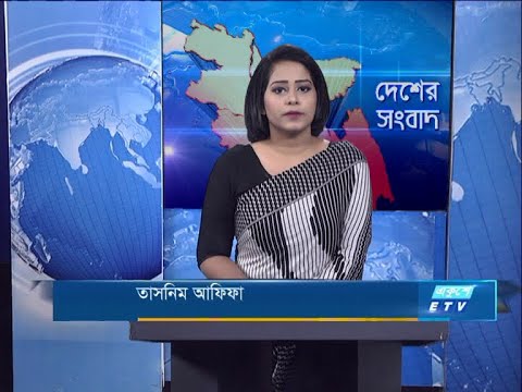 11 Am News || বেলা ১১টার সংবাদ || 10 November 2020 || ETV News