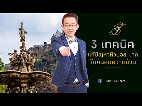 สมาชิกที่ยื่นออกมาเล็ก ๆ ข้ามและ ธ อร์ค้อน