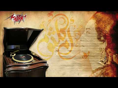 هذه ليلتي ام كلثوم