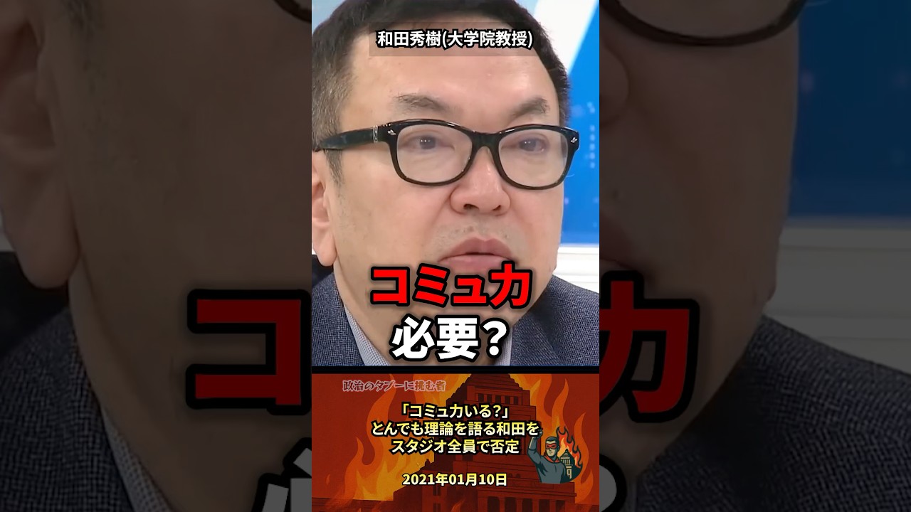 YouTubeサムネイル