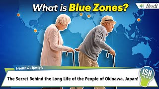 The Secret Behind the Long Life of the People of Okinawa, Japan!