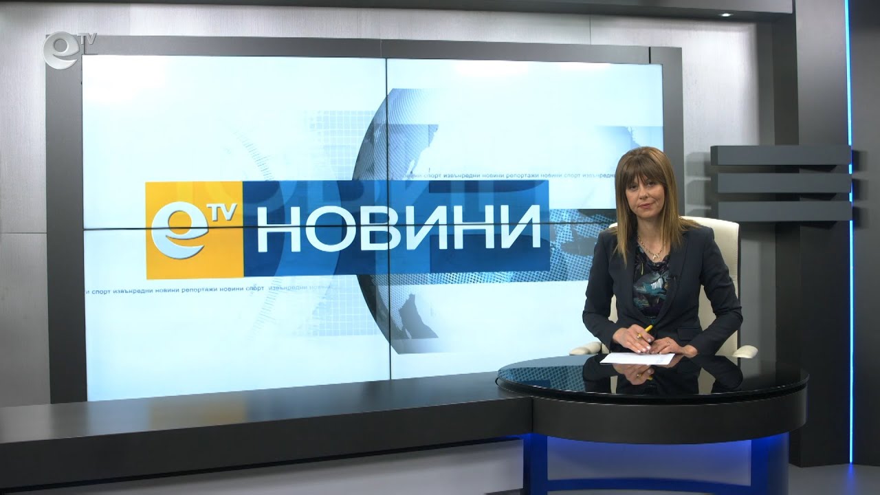 Новини 22 04 2020