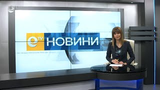 Новини 22 04 2020