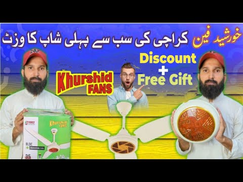 Khurshid Fan First Dealer In Karachi | Khurshid Fan Distributer In Karachi | @karachiwalay007 
