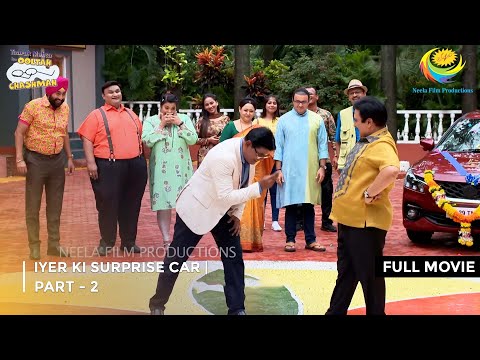 Iyer Ki Surprise Car | FULL MOVIE | Part 2 | Taarak Mehta Ka Ooltah Chashmah  Ep 3829 to 3830