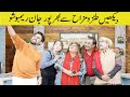 Tanz O Mazah Se Bharpur Show Jan Rambo Show Comedy Show Funny Show Cia Show