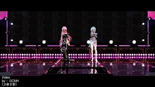 Download lagu [MMD] Distorted Princess - TDA China Dress Miku & Luka mp3