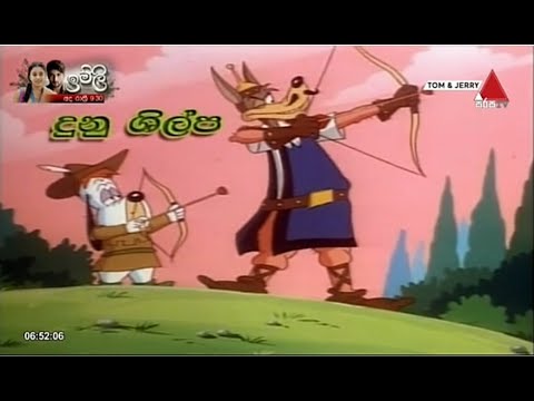 Dunu Shilpa - දුනු ශිල්ප part1 | droopy and dripple Sinhala Cartoon  |  | #sinhala #sinhalcartoon