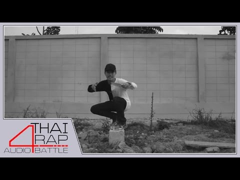 188.PHELAN รอบ Demo [Thai Rap Audio Battle V.4]
