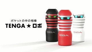 Tenga Robot Hard video 1