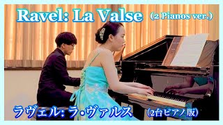Download lagu Ravel: La Valse (2 Pianos ver.) ラヴェル: ラ•ヴァルス（2台ピアノ版） mp3
