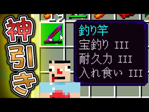 Descargar 自動釣り機 1 14