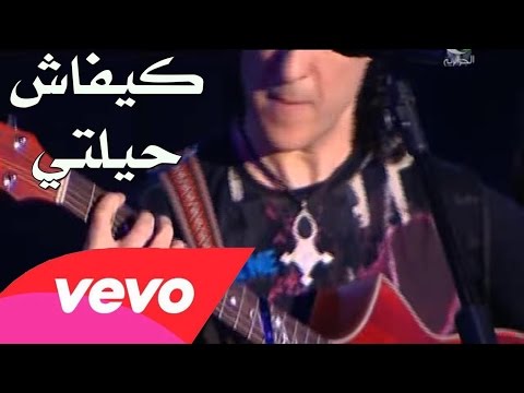 DJAMEL LAROUSSI - KIFACH HILTI ( CHAABI ) | Fananin Live Sur [ El Djazairia TV ] [ HD ]
