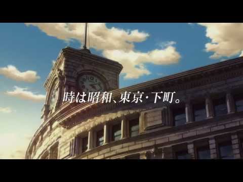 昭和元禄落語心中 Video1