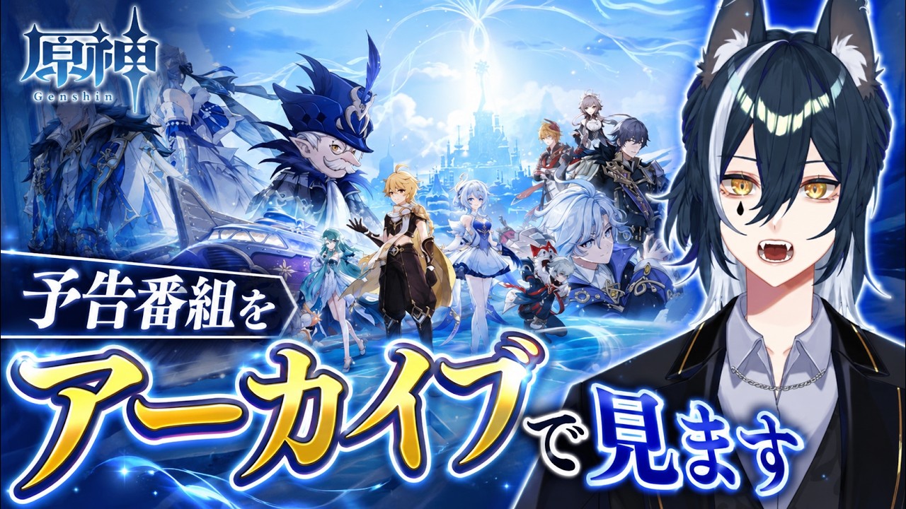 【#NTE】原神→NTE【新人vtuber/白瞳月 】