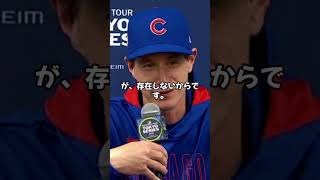 それは“不公平”か、それとも“奇跡”か――大谷翔平が突きつけた野球の真実#大谷翔平 #MLB #二刀流 #野球の未来 #スポーツ論争 #歴史的瞬間 #天才の証明