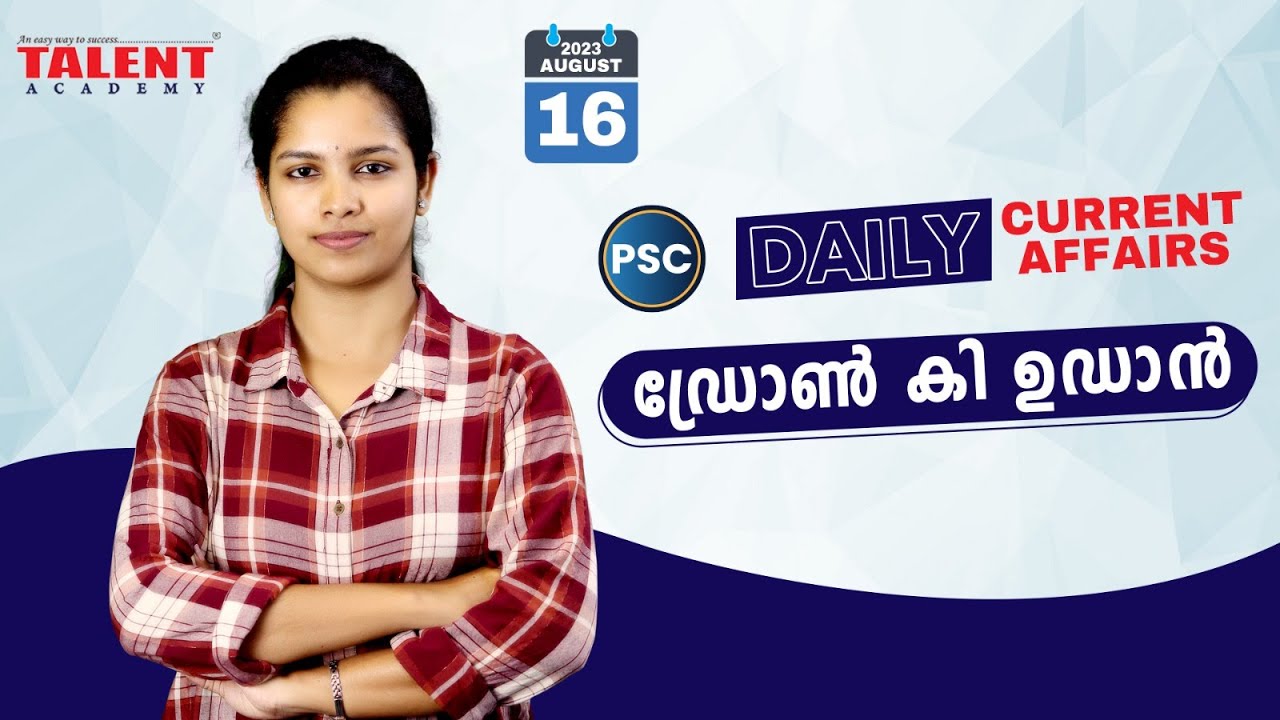 PSC Current Affairs - (16th August 2023) Current Affairs Today | Kerala PSC | Talent Academy
