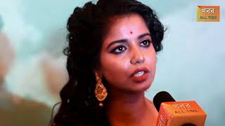 Interview of Moumita video