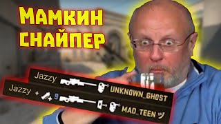 Лютые приколы в играх | WDF 178 | Мамкин снайпер