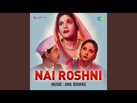 तू सुंदर फूलों की डाले — वीडियो थंबनेल