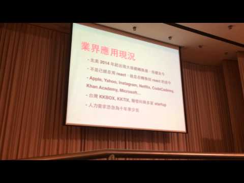 Modern Web Conference 2015 - 從 React Native 看 "Learn once write anywhere" 帶來的開發典範轉移 by Jeremy Lu