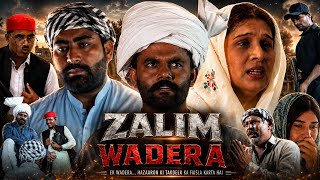 Download lagu Zalim Wadera Full Pakistani Movie 2026 |  Malik Yousaf | New Action Pakistani Movie | Review & Facts mp3