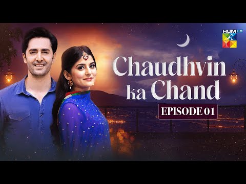 Chaudhvin Ka Chand Pakistani Drama