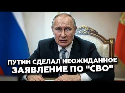 🚨Путин ПРИНЯЛ НЕОЖИДАННОЕ РЕШЕНИЕ! Ким Чен Ын ТАКОГО НЕ ОЖИДАЛ. Москва НА УШАХ