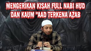 Download lagu MENGERIKAN Kisah Full Nabi Hud dan Kaum 'Aad Terkena Azab❗ 🛡️🏹|Ustadz Khalid Basalamah mp3 Download lagu MENGERIKAN Kisah Full Nabi Hud dan Kaum 'Aad Terkena Azab❗ 🛡️🏹|Ustadz Khalid Basalamah mp3