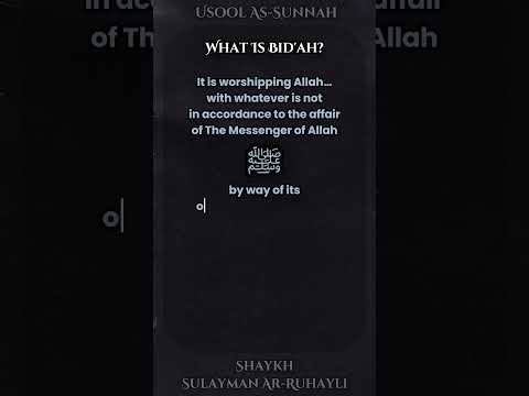 What Is The Definition Of Bid'ah (Innovation)? - Shaykh Sulayman Ar-Ruhayli