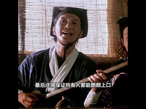 這是一首被徐克連續退了六稿，才成就的絕世名曲！