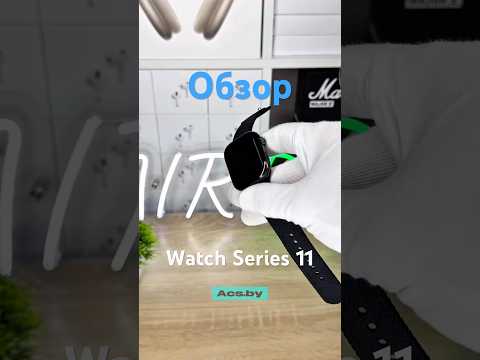 фото часы watch series 11 , на новом процессоре, amoled дисплей + гарантия 365 дней 0