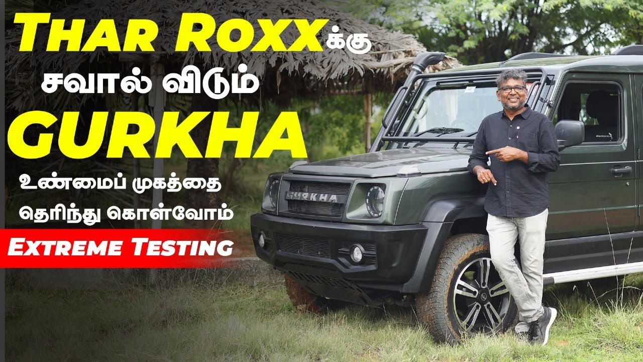 Thar Roxx vs Gurkha | Extreme Testing | Who Wins Off-Road?