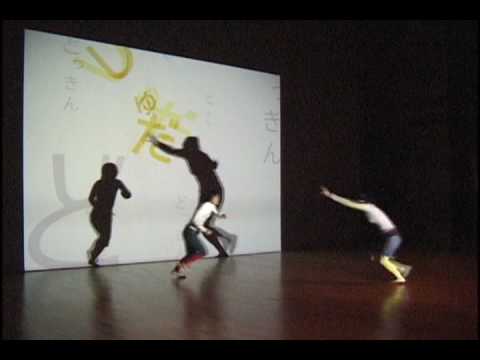 演奏・創作学科 国立音楽大学　宇都縁「逃げろ」for performance and projection