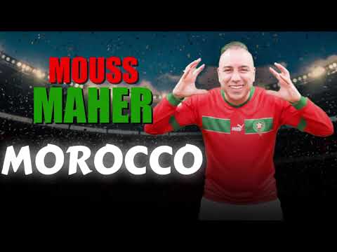 Mouss maher - bladi khat ahmar🚫بلادي خط أحمر -(واعرين لي ماروكان واعرين)