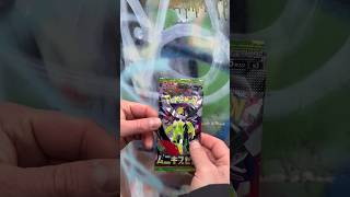 #primeopening#pokemon#cards#opening#outdoor#pokemontcg#pokemoncards#cardsopening#outdooropening
