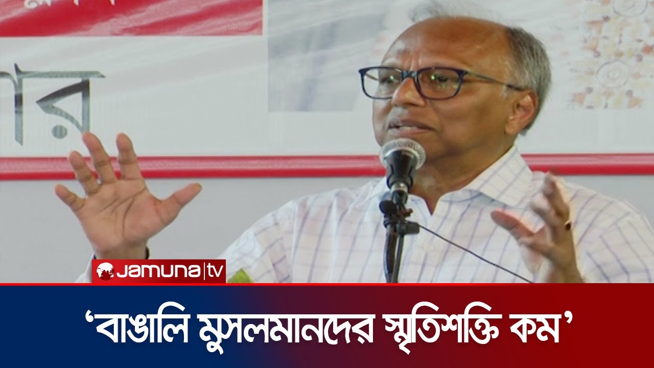 দানব হাসিনার জুলুম নিয়ে আলোচনা কম কেন? প্রশ্ন মাহমুদুর রহমানের | Mahmudur Rahman | Jamuna TV
