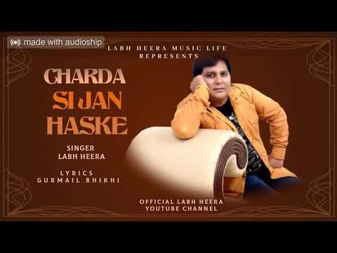 Charda Si Jan Haske || Represent || Labh Heera || Old Song ||