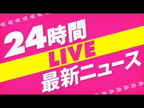 NHK World Japan